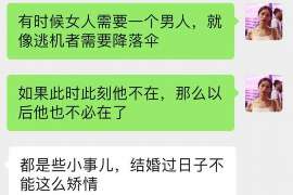 阿拉善私人调查